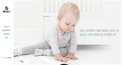 Desktop Screenshot of medience.co.kr